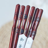 Hiroshi Wooden Chopsticks
