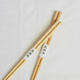 Chieko Wooden Chopsticks